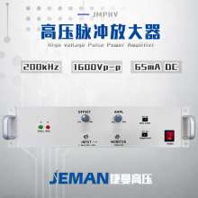 JMPHV-P800-1mA高压脉冲放大器